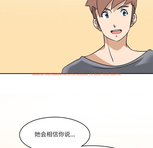 查看漫画回到過去愛上你 - 第21話 - tymanga.com中的2906922图片