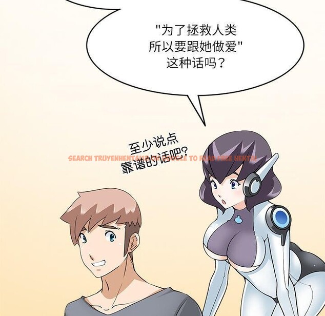 查看漫画回到過去愛上你 - 第21話 - tymanga.com中的2906923图片