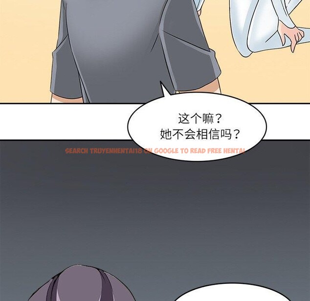 查看漫画回到過去愛上你 - 第21話 - tymanga.com中的2906924图片
