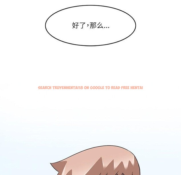 查看漫画回到過去愛上你 - 第21話 - tymanga.com中的2906928图片