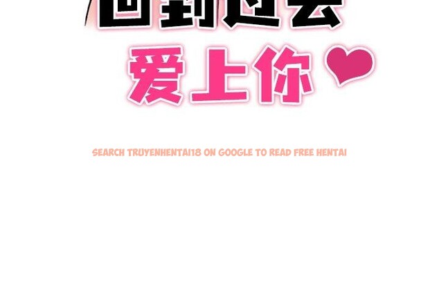 查看漫画回到過去愛上你 - 第22話 - tymanga.com中的2938026图片