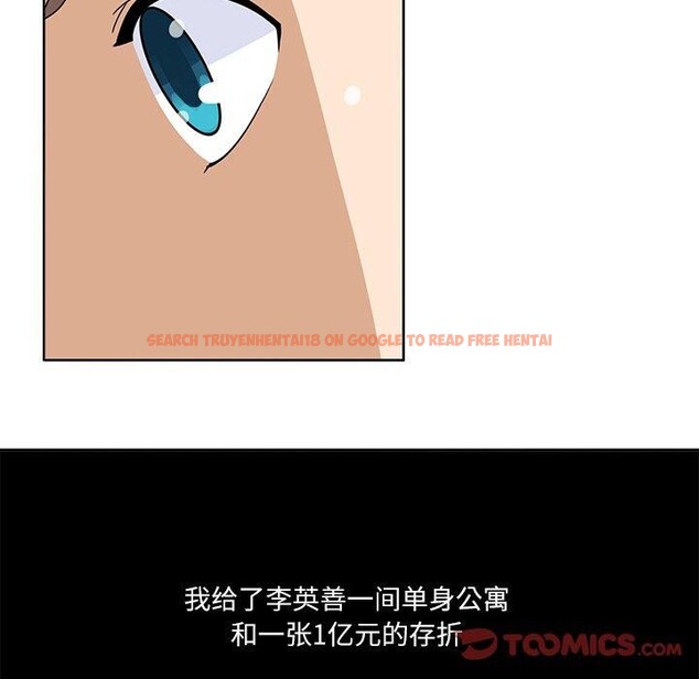 查看漫画回到過去愛上你 - 第22話 - tymanga.com中的2938031图片