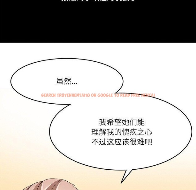 查看漫画回到過去愛上你 - 第22話 - tymanga.com中的2938036图片