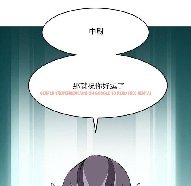 查看漫画回到過去愛上你 - 第22話 - tymanga.com中的2938057图片