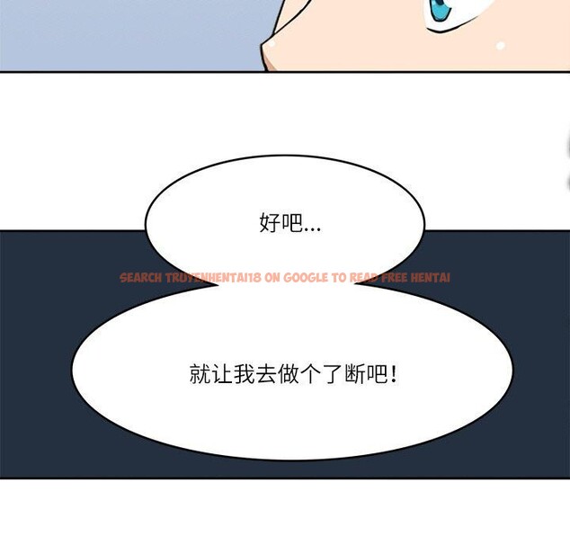 查看漫画回到過去愛上你 - 第22話 - tymanga.com中的2938062图片