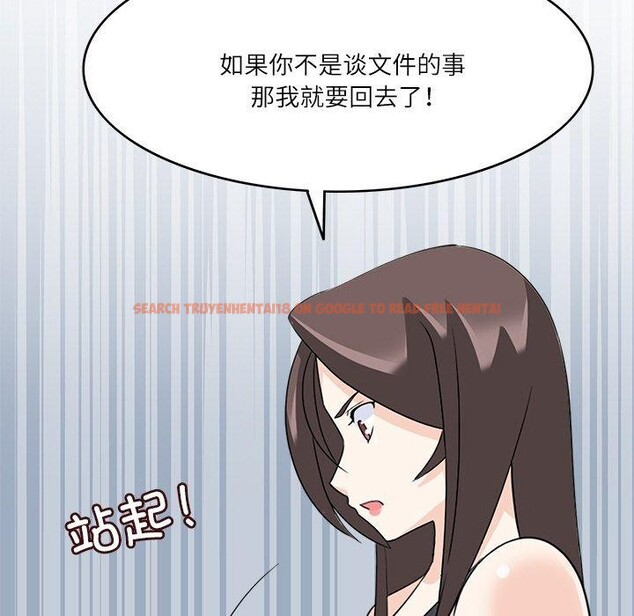 查看漫画回到過去愛上你 - 第22話 - tymanga.com中的2938095图片