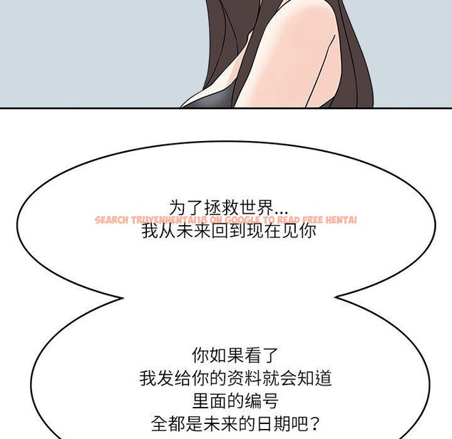 查看漫画回到過去愛上你 - 第22話 - tymanga.com中的2938099图片