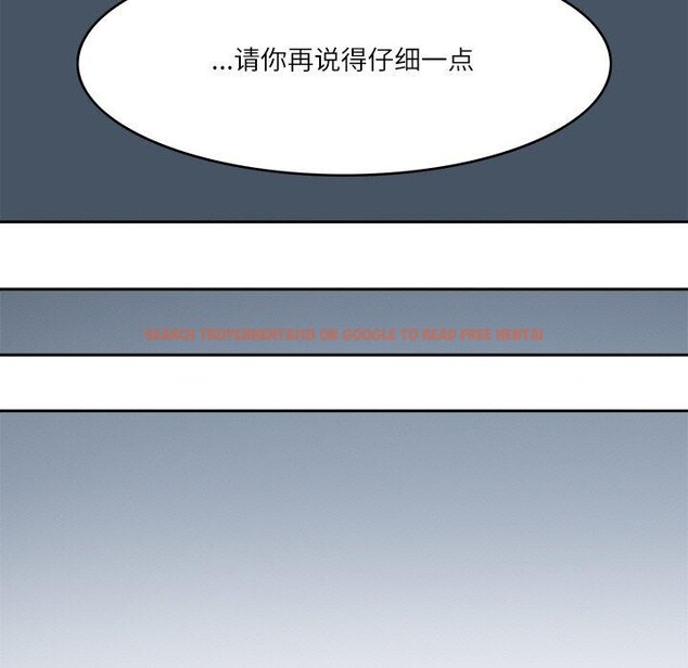 查看漫画回到過去愛上你 - 第22話 - tymanga.com中的2938104图片