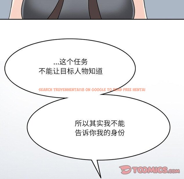 查看漫画回到過去愛上你 - 第22話 - tymanga.com中的2938109图片