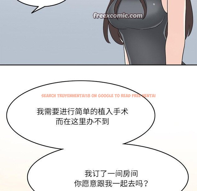 查看漫画回到過去愛上你 - 第22話 - tymanga.com中的2938119图片