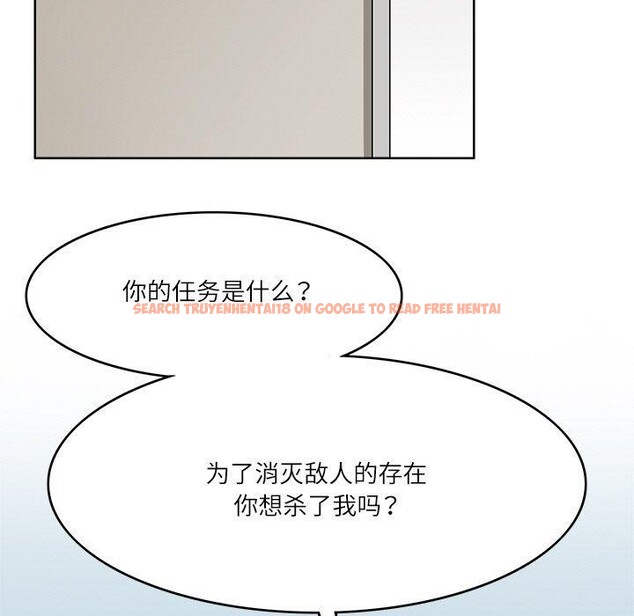 查看漫画回到過去愛上你 - 第22話 - tymanga.com中的2938122图片
