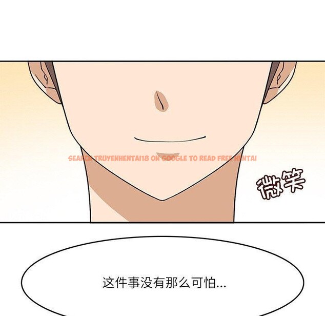 查看漫画回到過去愛上你 - 第22話 - tymanga.com中的2938124图片