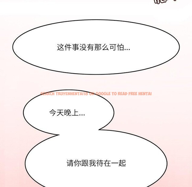 查看漫画回到過去愛上你 - 第23話 - tymanga.com中的2964736图片