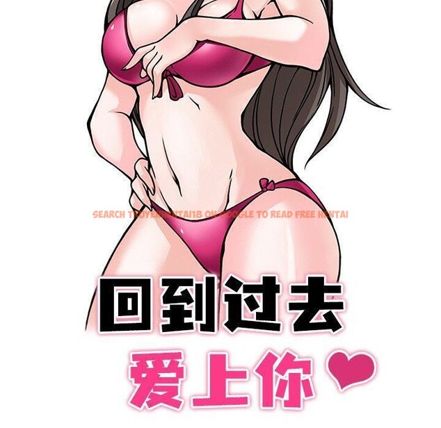 查看漫画回到過去愛上你 - 第23話 - tymanga.com中的2964740图片