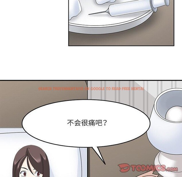 查看漫画回到過去愛上你 - 第23話 - tymanga.com中的2964750图片