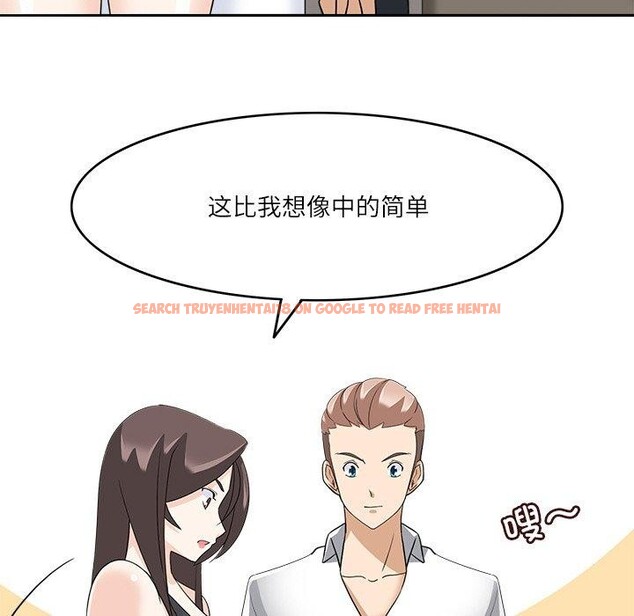查看漫画回到過去愛上你 - 第23話 - tymanga.com中的2964752图片