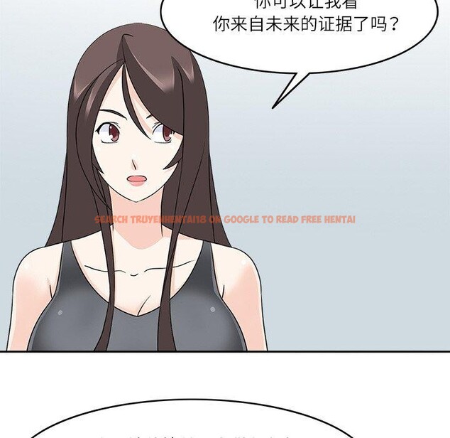查看漫画回到過去愛上你 - 第23話 - tymanga.com中的2964754图片