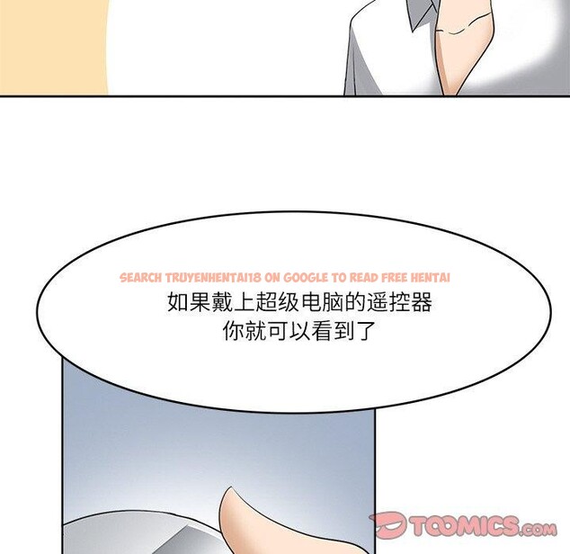 查看漫画回到過去愛上你 - 第23話 - tymanga.com中的2964756图片
