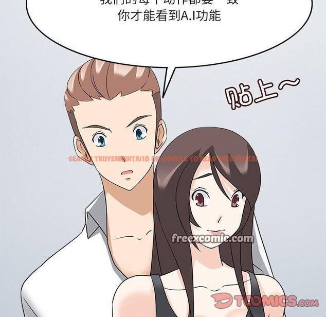 查看漫画回到過去愛上你 - 第23話 - tymanga.com中的2964762图片