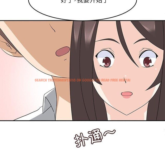 查看漫画回到過去愛上你 - 第23話 - tymanga.com中的2964764图片