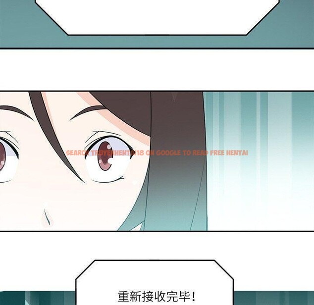 查看漫画回到過去愛上你 - 第23話 - tymanga.com中的2964770图片