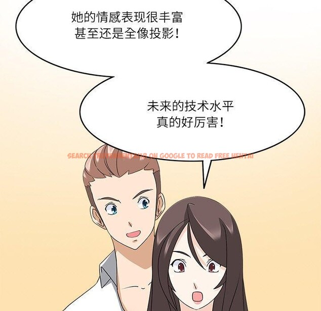 查看漫画回到過去愛上你 - 第23話 - tymanga.com中的2964777图片