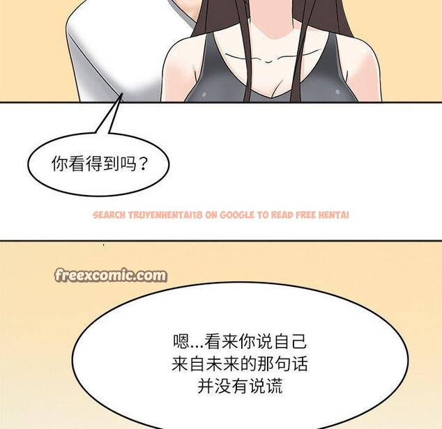 查看漫画回到過去愛上你 - 第23話 - tymanga.com中的2964778图片