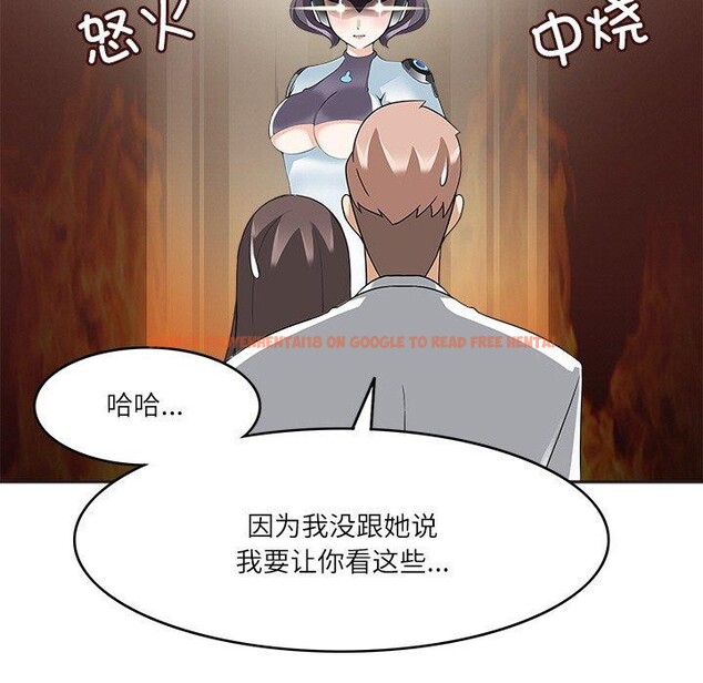 查看漫画回到過去愛上你 - 第23話 - tymanga.com中的2964781图片
