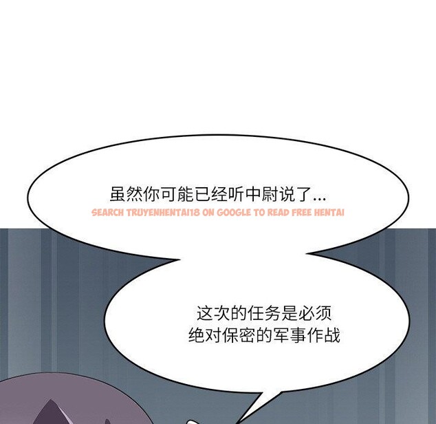 查看漫画回到過去愛上你 - 第23話 - tymanga.com中的2964789图片
