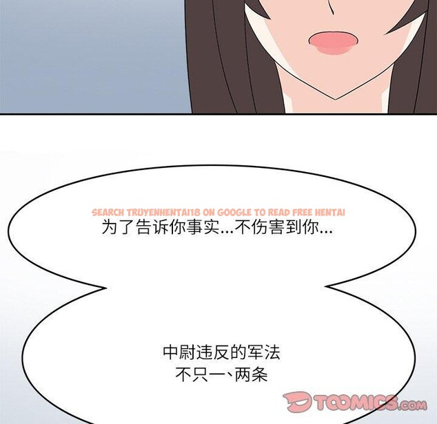 查看漫画回到過去愛上你 - 第23話 - tymanga.com中的2964792图片