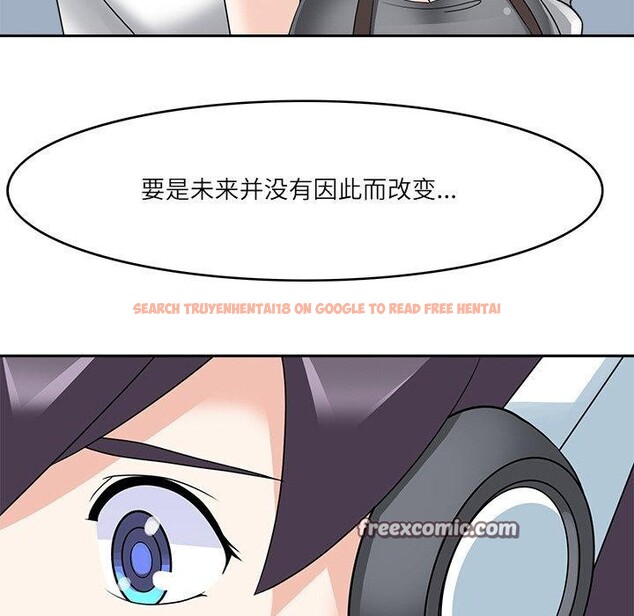 查看漫画回到過去愛上你 - 第23話 - tymanga.com中的2964794图片