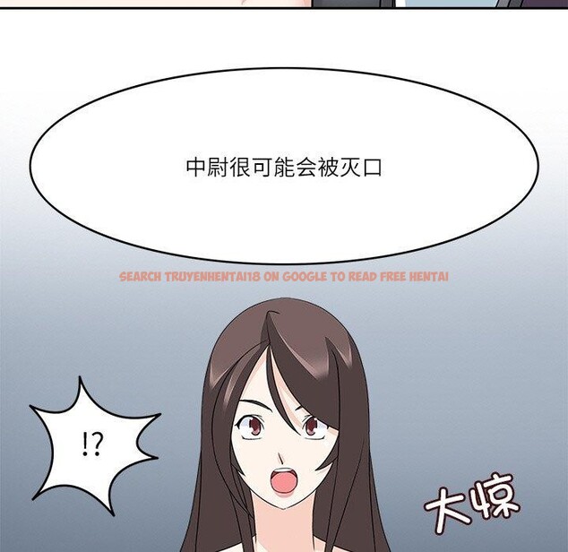 查看漫画回到過去愛上你 - 第23話 - tymanga.com中的2964795图片
