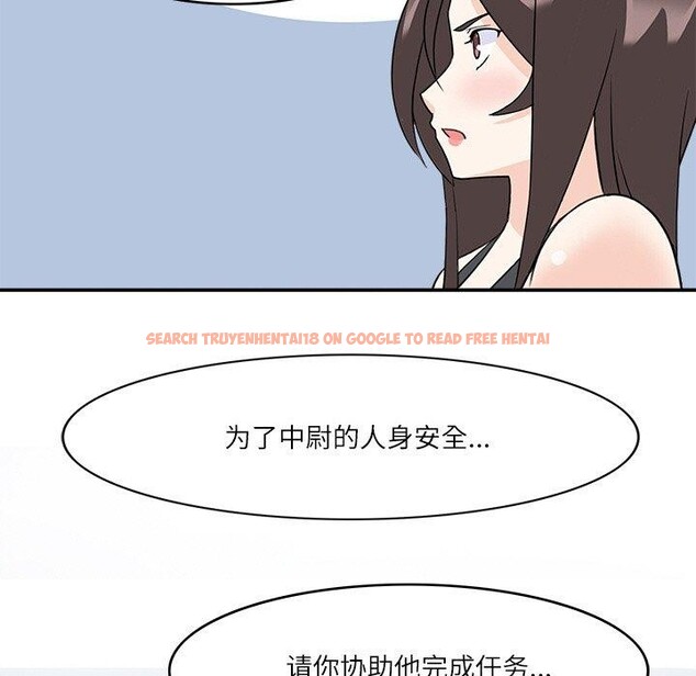 查看漫画回到過去愛上你 - 第23話 - tymanga.com中的2964797图片
