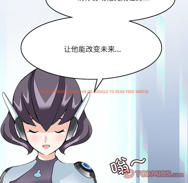 查看漫画回到過去愛上你 - 第23話 - tymanga.com中的2964798图片