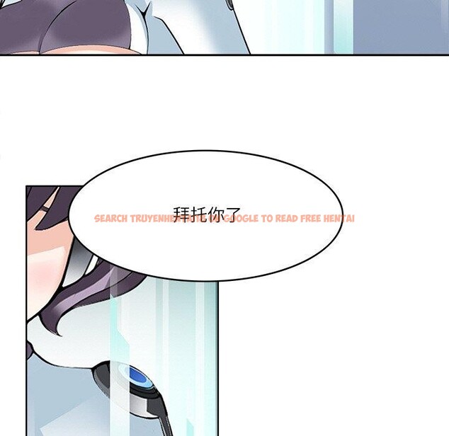 查看漫画回到過去愛上你 - 第23話 - tymanga.com中的2964799图片