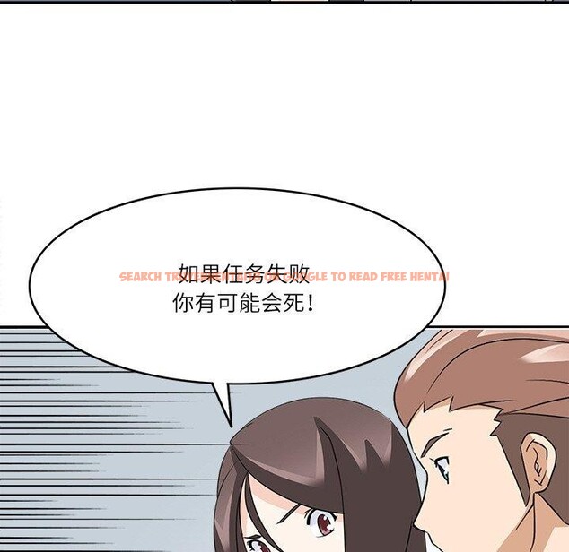 查看漫画回到過去愛上你 - 第23話 - tymanga.com中的2964805图片