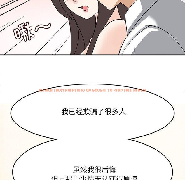 查看漫画回到過去愛上你 - 第23話 - tymanga.com中的2964807图片