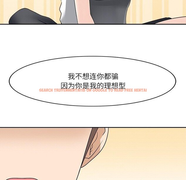 查看漫画回到過去愛上你 - 第23話 - tymanga.com中的2964809图片