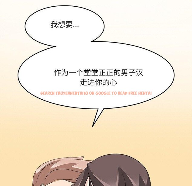 查看漫画回到過去愛上你 - 第23話 - tymanga.com中的2964811图片
