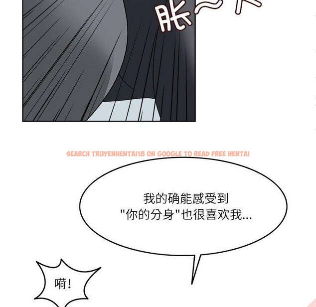 查看漫画回到過去愛上你 - 第23話 - tymanga.com中的2964815图片