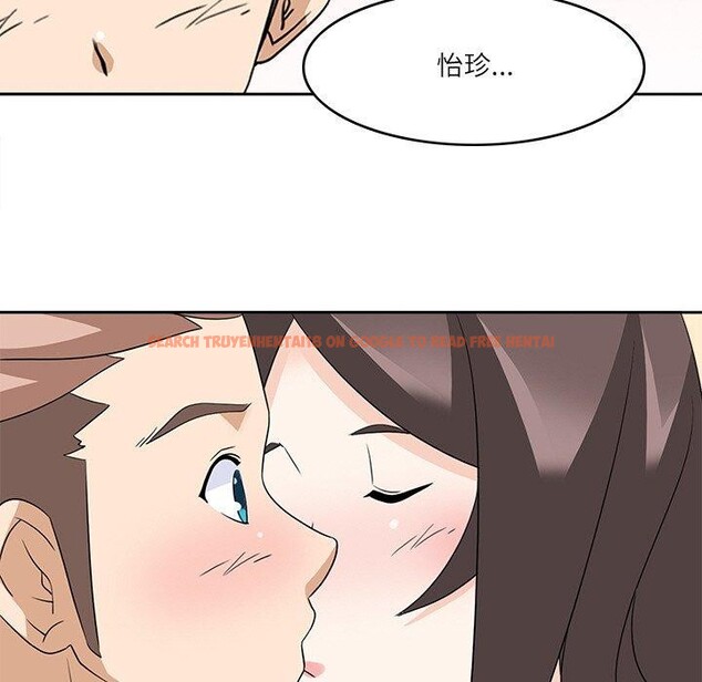 查看漫画回到過去愛上你 - 第23話 - tymanga.com中的2964829图片