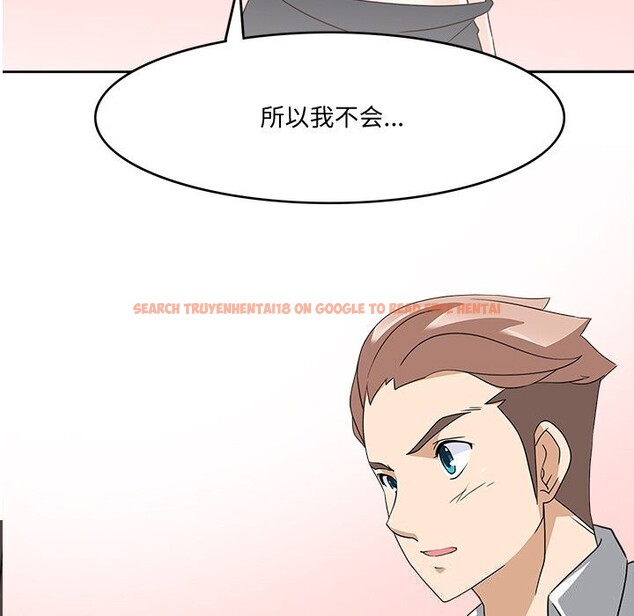 查看漫画回到過去愛上你 - 第24話 - tymanga.com中的2989993图片