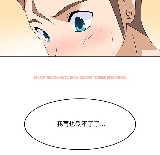 查看漫画回到過去愛上你 - 第24話 - tymanga.com中的2990016图片