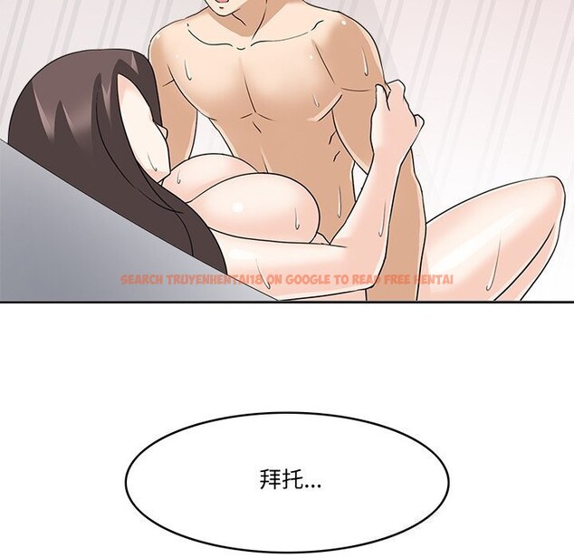 查看漫画回到過去愛上你 - 第24話 - tymanga.com中的2990021图片