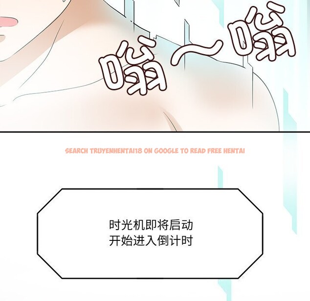 查看漫画回到過去愛上你 - 第24話 - tymanga.com中的2990048图片