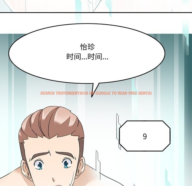 查看漫画回到過去愛上你 - 第24話 - tymanga.com中的2990051图片