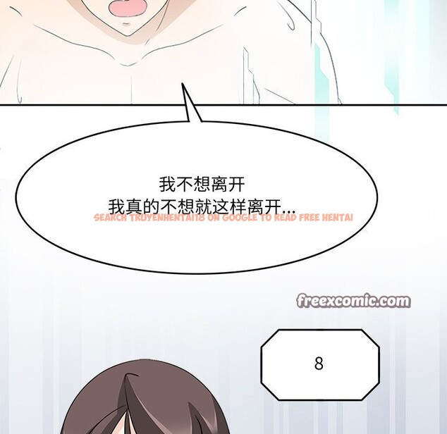 查看漫画回到過去愛上你 - 第24話 - tymanga.com中的2990052图片