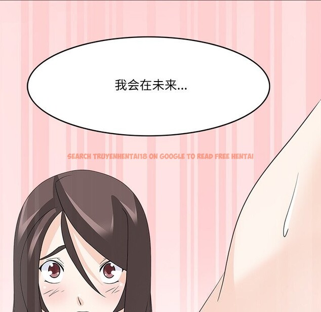 查看漫画回到過去愛上你 - 第24話 - tymanga.com中的2990057图片