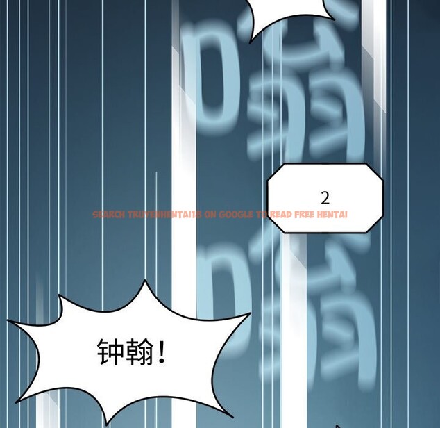 查看漫画回到過去愛上你 - 第24話 - tymanga.com中的2990063图片