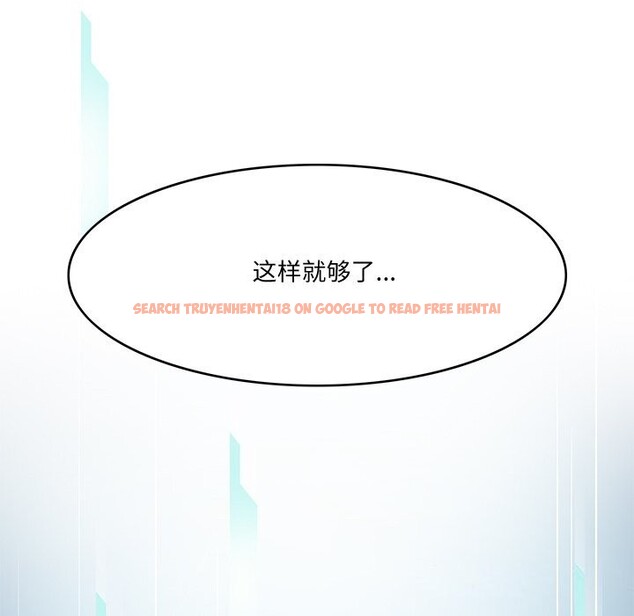 查看漫画回到過去愛上你 - 第24話 - tymanga.com中的2990076图片